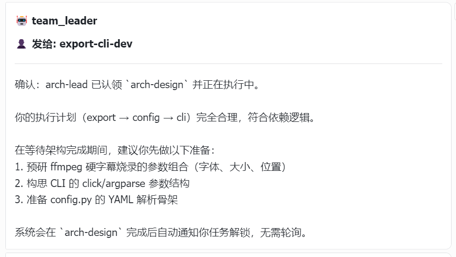 通信汇报